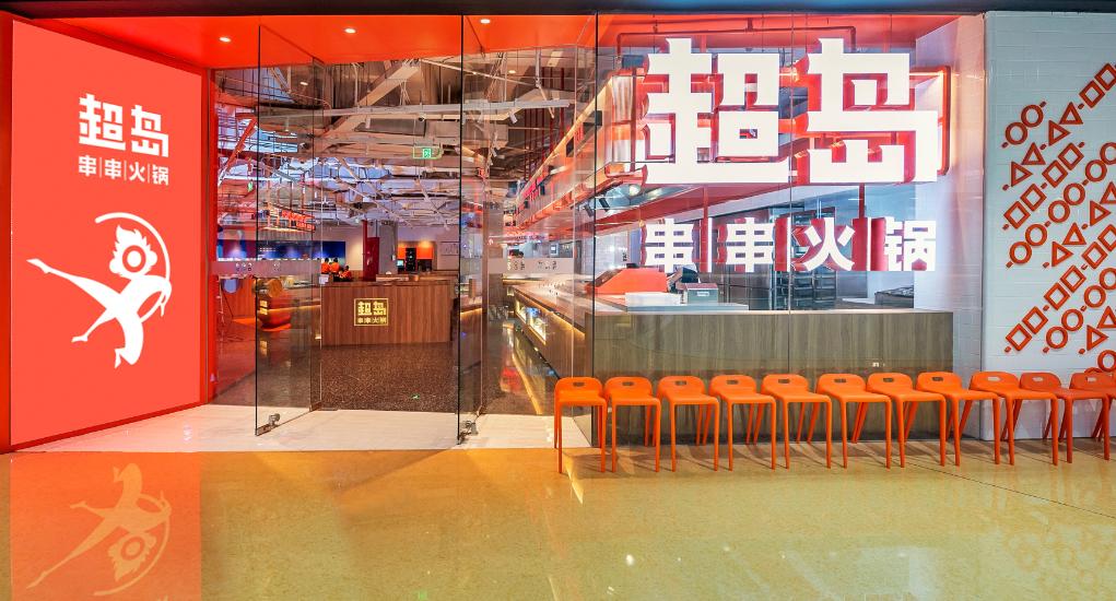 火鍋新食材探索，變化中的學(xué)習(xí)成就自信與味蕾盛宴