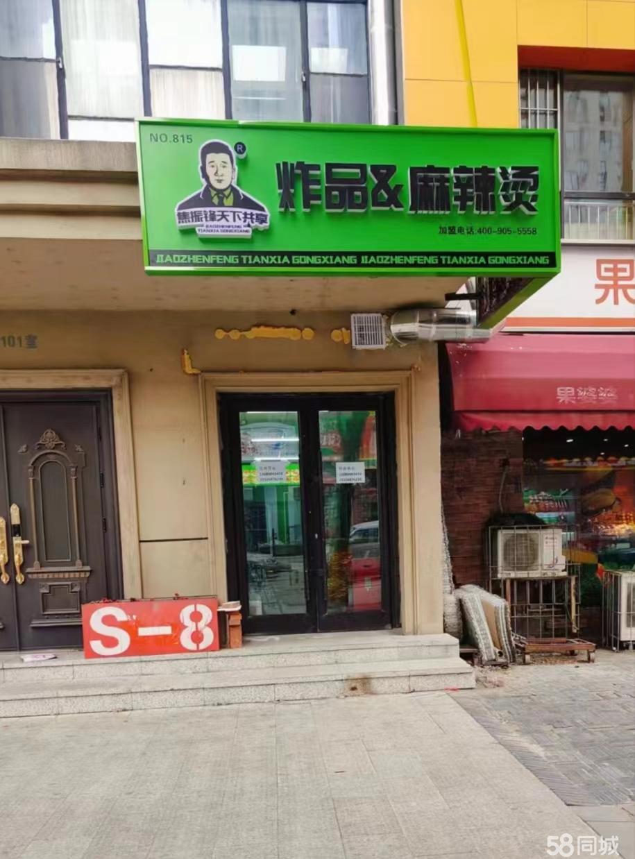 安順最新鋪面出租，開(kāi)啟創(chuàng)業(yè)夢(mèng)，自信與成就感的源泉