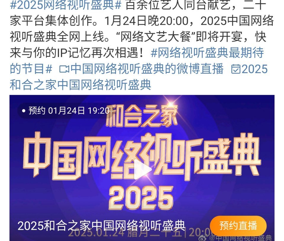 最新影視墻2025，夢想照進現(xiàn)實的勵志之旅