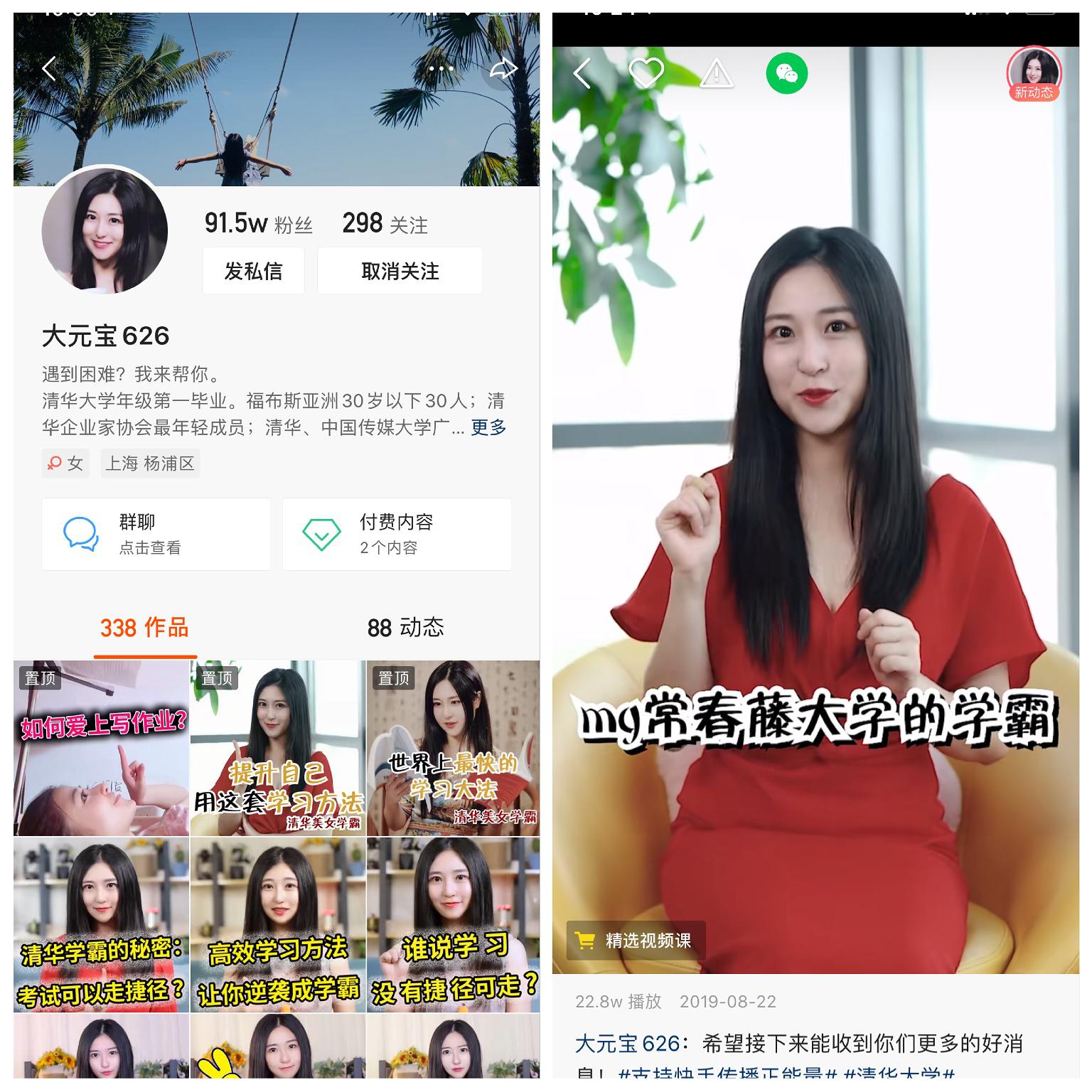 快手最新個(gè)人介紹，日常趣事分享與友情紐帶的連結(jié)