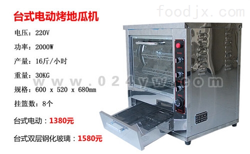 最新烤地瓜機觀點論述，創(chuàng)新與實用性的完美結合