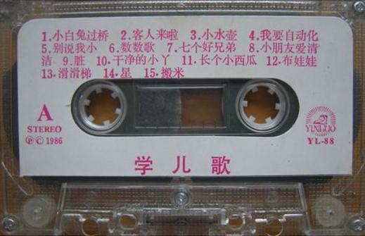 兒童最新歌曲，時(shí)代旋律與童年印記的完美結(jié)合