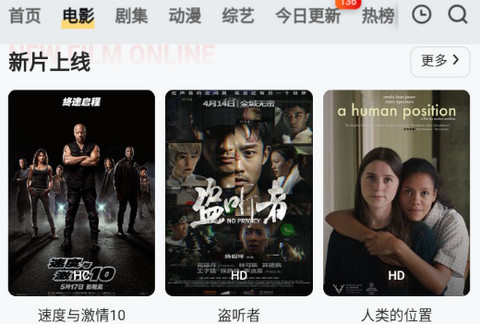 手機(jī)在線最新影片，巷弄深處的影視寶藏探索之旅