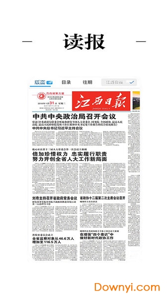 金溪最新新聞，擁抱自然，心靈寧靜之旅
