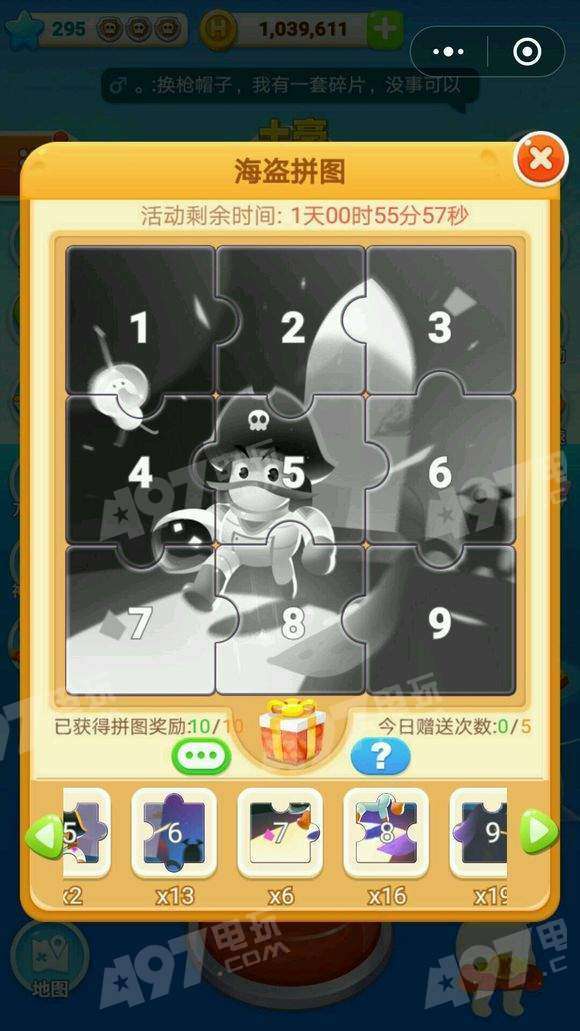 海盜來(lái)了最新拼圖，自信、成長(zhǎng)與樂(lè)趣的無(wú)盡探索