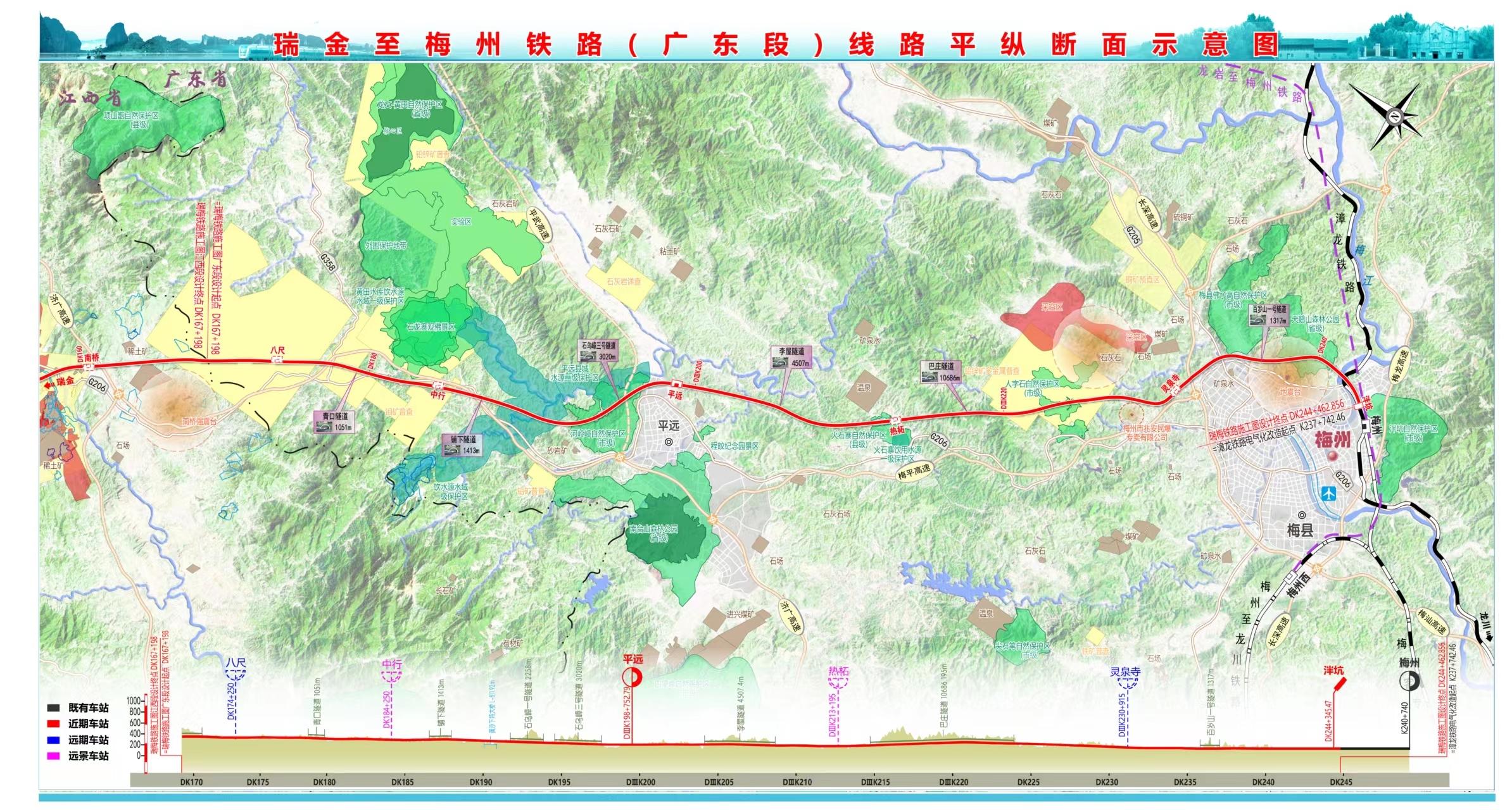 梅州鐵路最新規(guī)劃，駛向自然的詩意之旅啟程