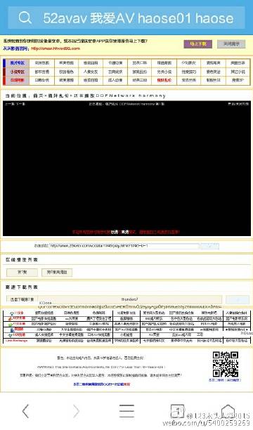 探索自然美景之旅，追尋內(nèi)心的平和與最新66avav體驗