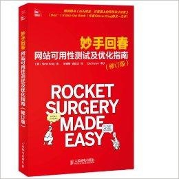妙手回春新進(jìn)展，醫(yī)學(xué)進(jìn)步與社會(huì)期待的交融交匯