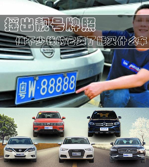 廣場燈具 第101頁