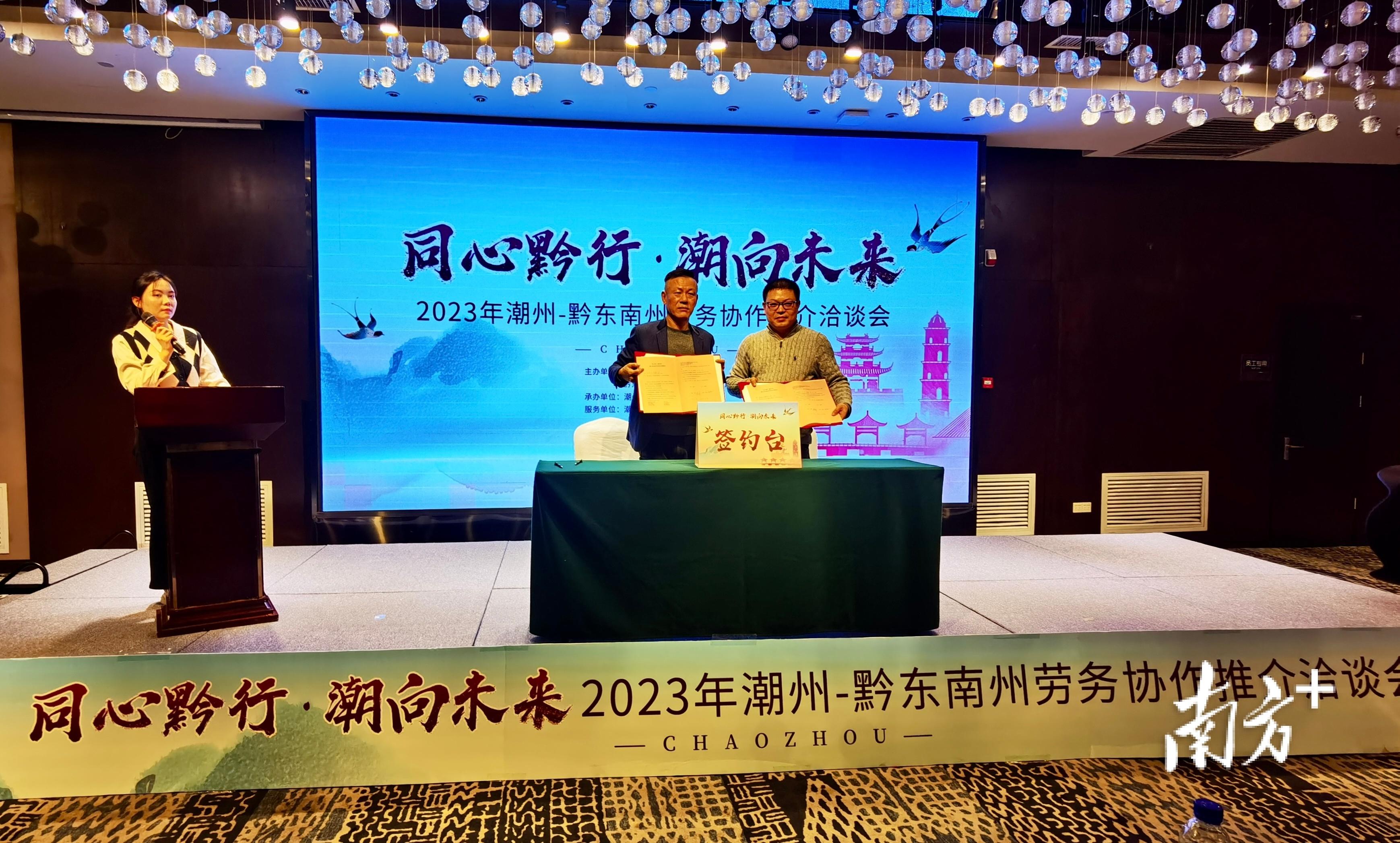 潮州最新招工信息，小城春天里的職業(yè)機(jī)遇故事