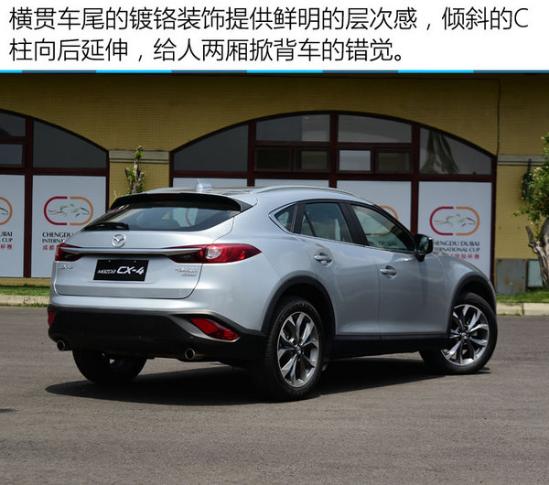 最新CX4，駕馭變化，自信之旅的啟程