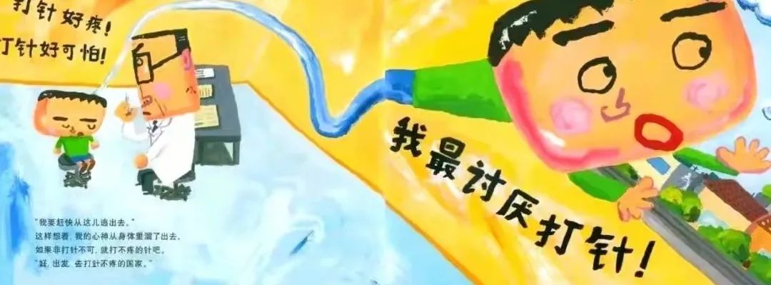 科技新品驚艷登場，最新同好打針故事與智能生活體驗(yàn)