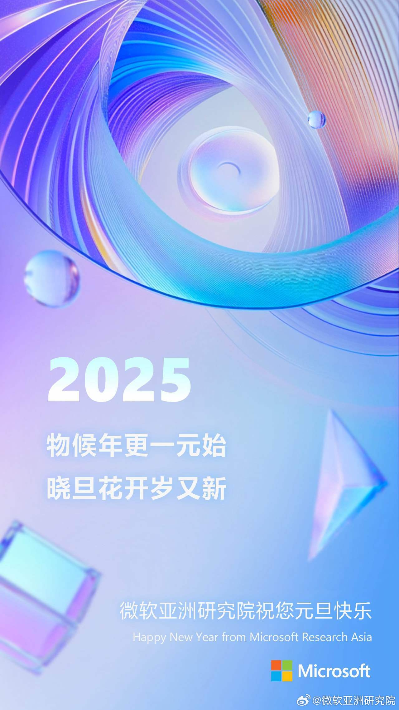 探索前沿科技，揭秘最新2025zv進(jìn)展