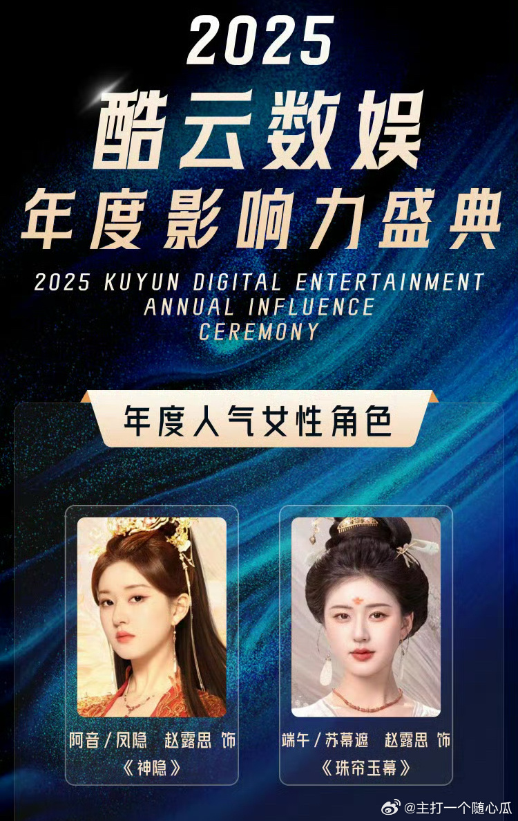 ?? 夢(mèng)幻與現(xiàn)實(shí)交織，揭秘2025最新婚紗潮流傳奇 ??