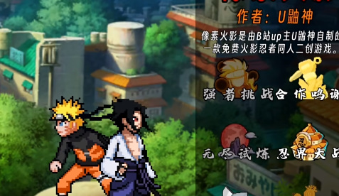 火影最新游戲探索，小巷隱藏寶藏的游戲世界揭秘！