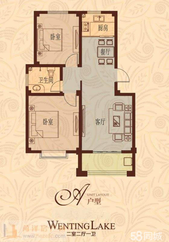 成武最新房源，夢想之屋，學(xué)習(xí)之光，變化之力匯總