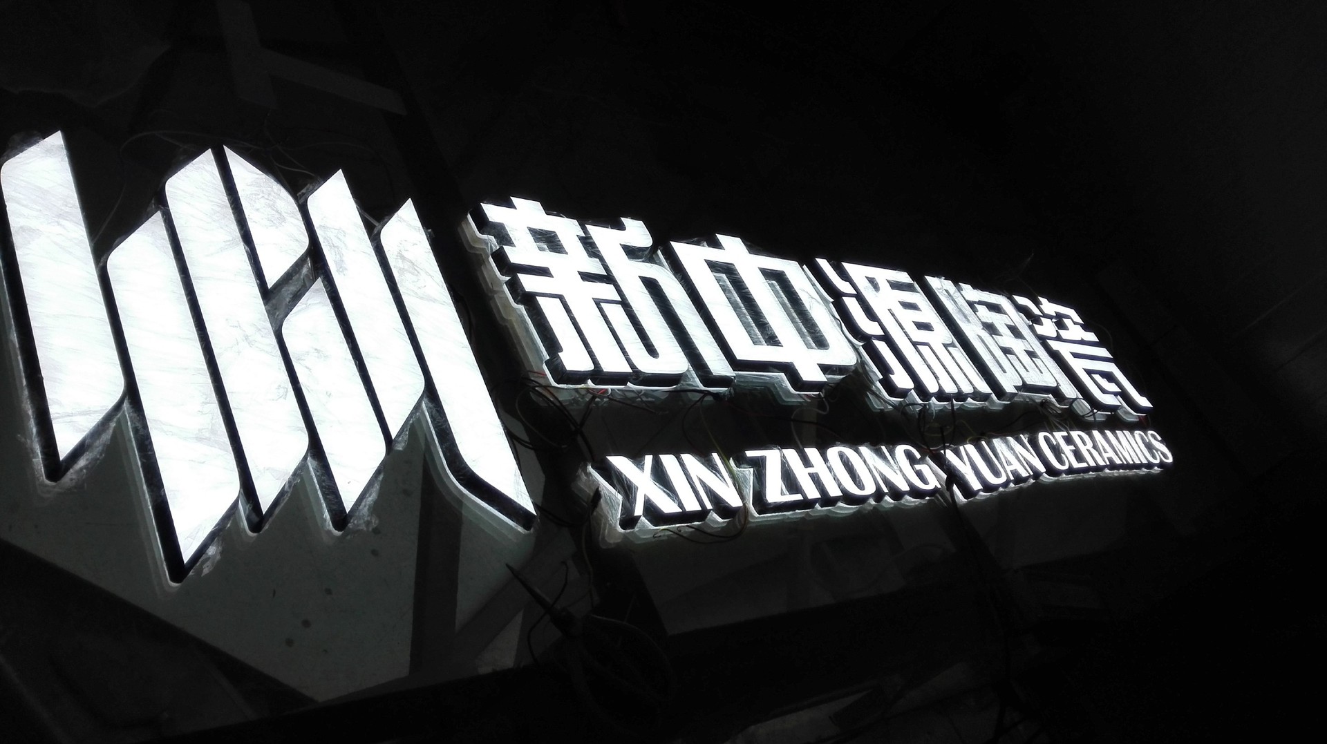 探索未來廣告字體的創(chuàng)新趨勢，最新廣告字體揭秘