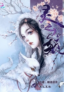 君約最新小說揭秘科技新品，未來生活的無限可能