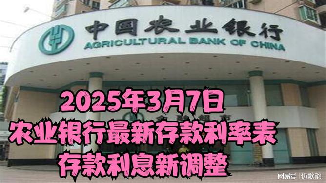 銀行最新利息下的愛與陪伴故事，2025年的溫馨篇章