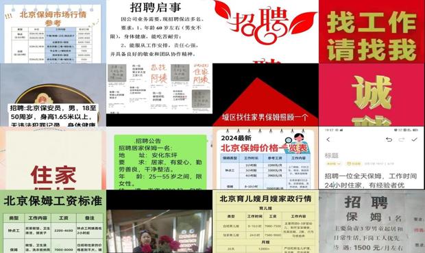 北京招租早點最新資訊，全球視角下的租賃市場亮點?