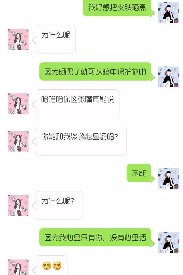 掌握最新撩妹套路，情感引導(dǎo)的藝術(shù)之道