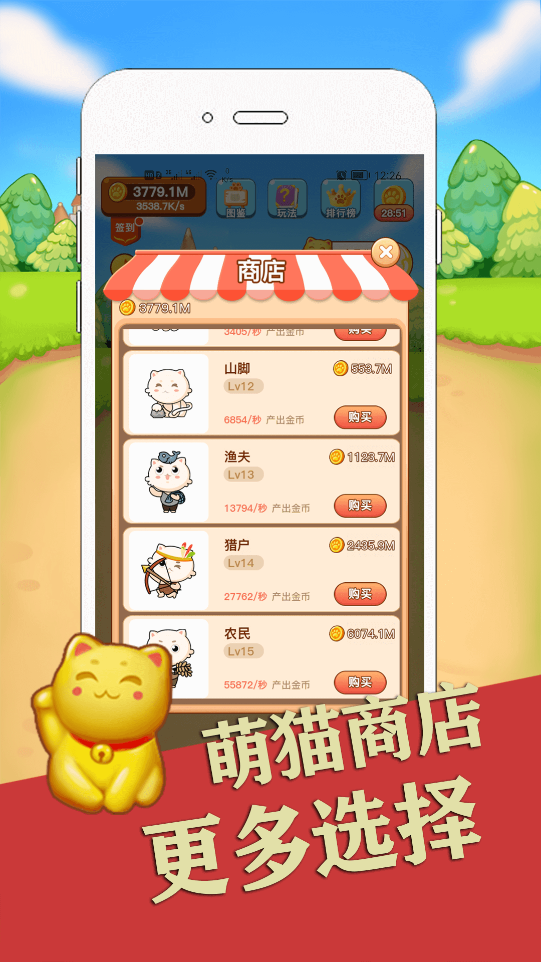 喵咪最新下載攻略，無限暢玩等你來！