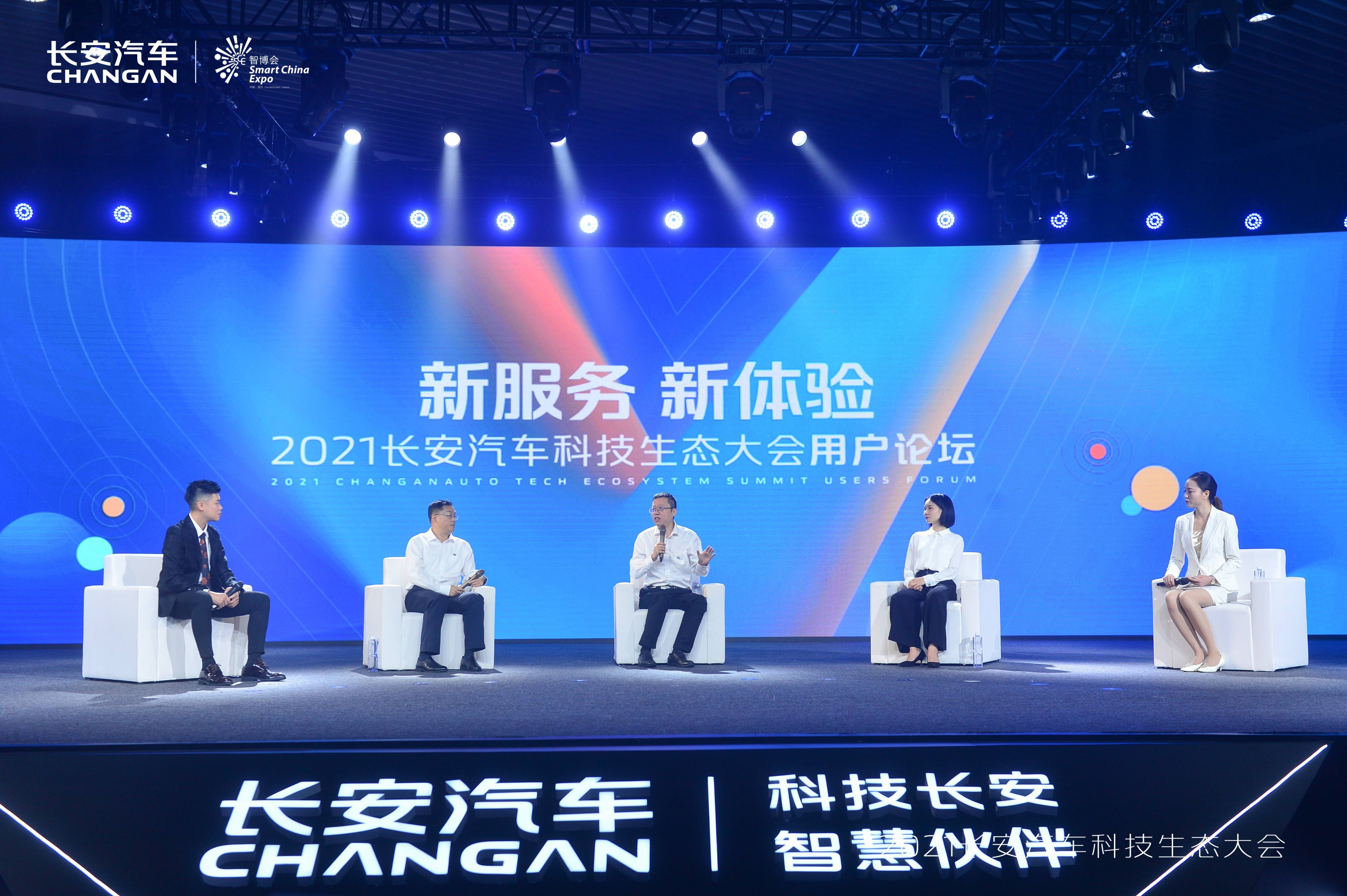 四懷論壇最新動態(tài)，科技新品引領未來生活新潮