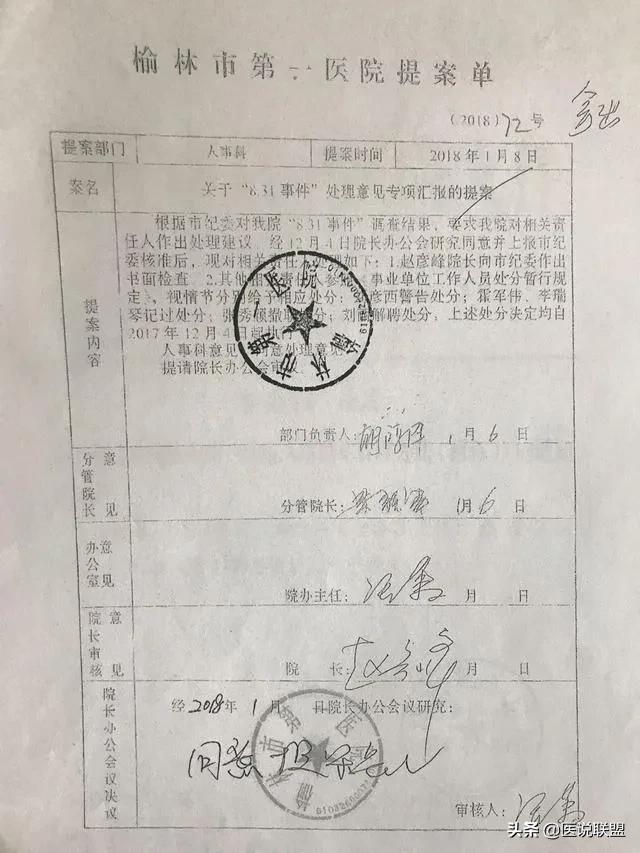 產(chǎn)婦墜亡事件最新進展，探究背后的力量與自信成就感的崛起