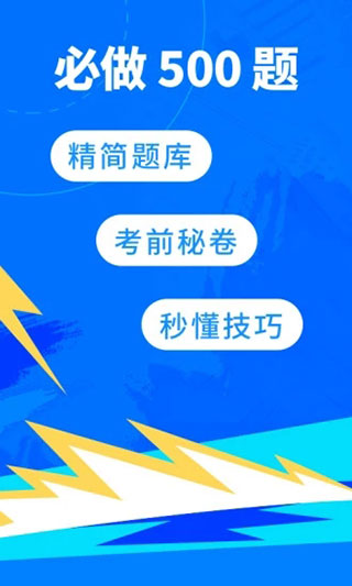 科技重塑駕駛學習之旅，最新駕校寶典揭秘！