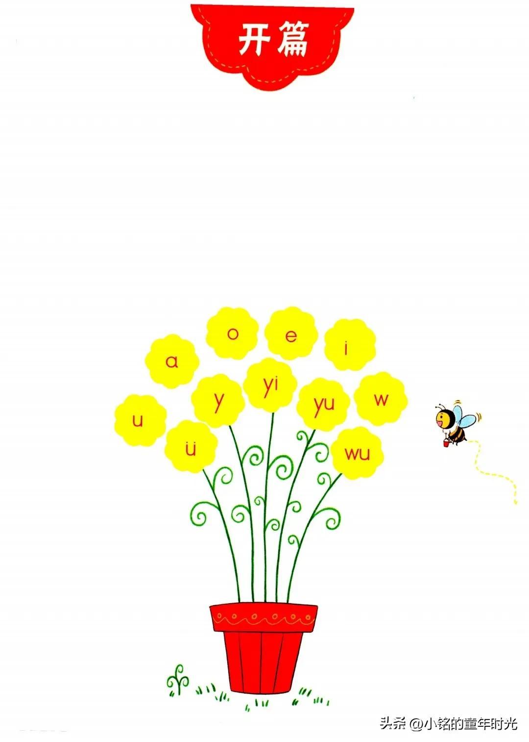 最新拼音兒歌大全，自然美景探索之旅