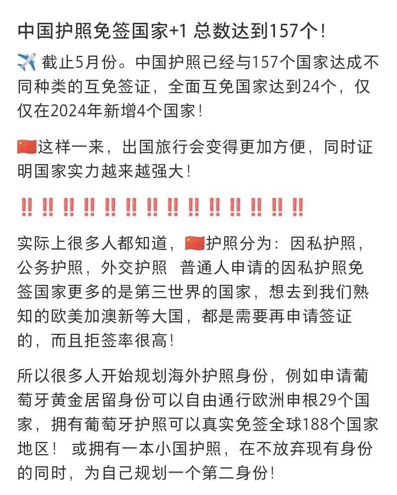 中國(guó)護(hù)照最新圖片獲取與了解，詳細(xì)步驟指南及最新圖片展示