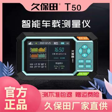 最新款久保田，科技與效率的完美融合