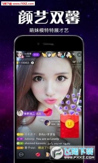 最新直播平臺(tái)分享及選擇使用指南，如何開始直播之旅的詳細(xì)步驟