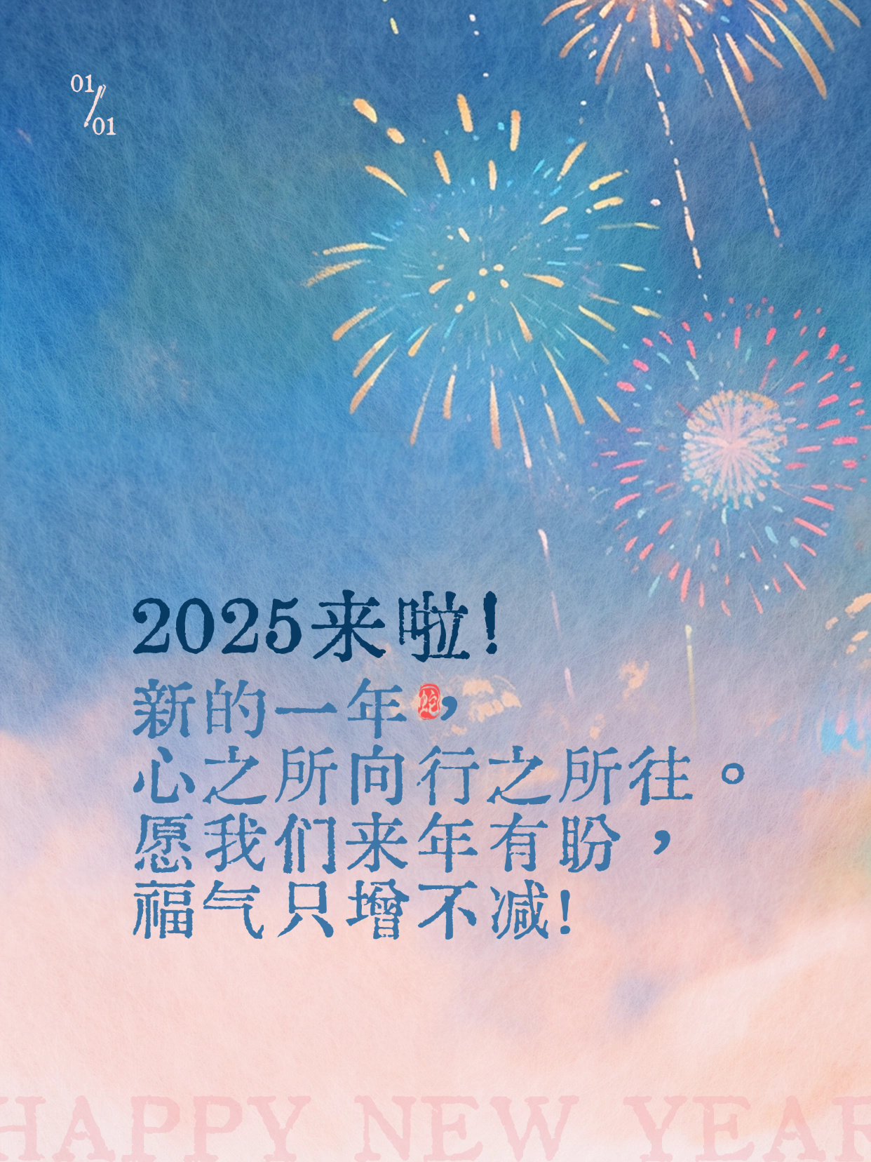 夢(mèng)想起航，學(xué)習(xí)成就未來無限可能——短句說說精選，2025最新流行趨勢(shì)
