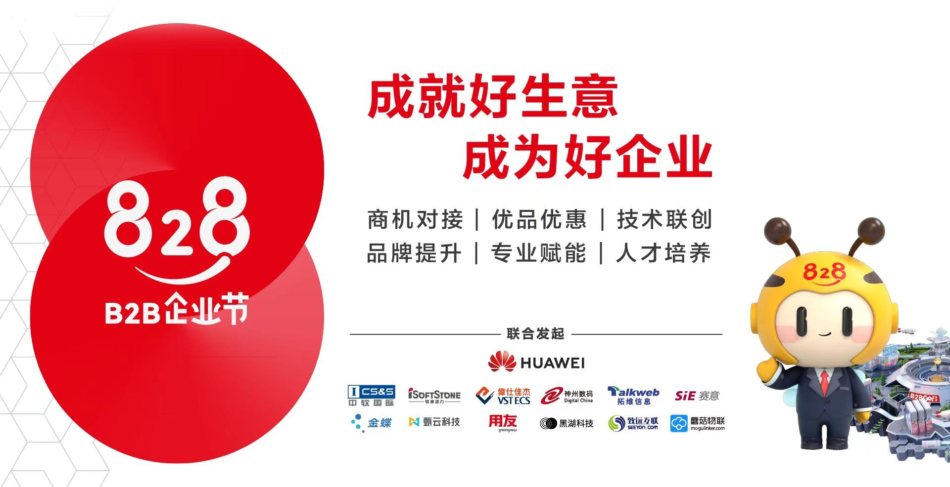 探索全新世界，828最新版發(fā)布?