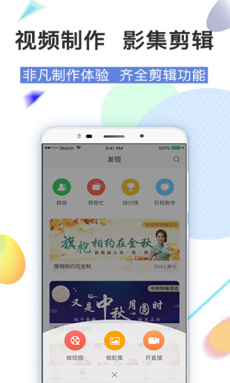 最新彩視軟件，變化中的學習之路，自信與成就感的源泉