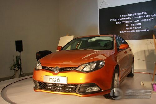 最新MG6時代之光，引領潮流的先鋒汽車