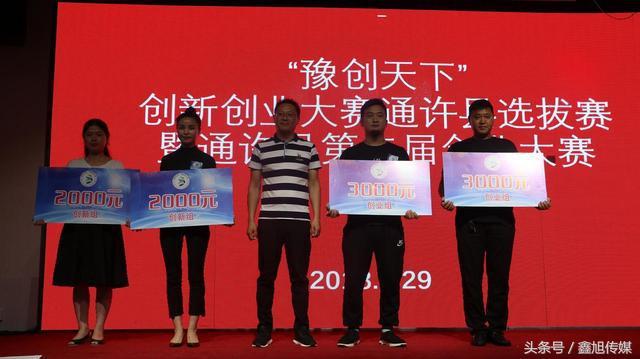 通許最新招聘，時代脈搏與人才匯聚的交匯點