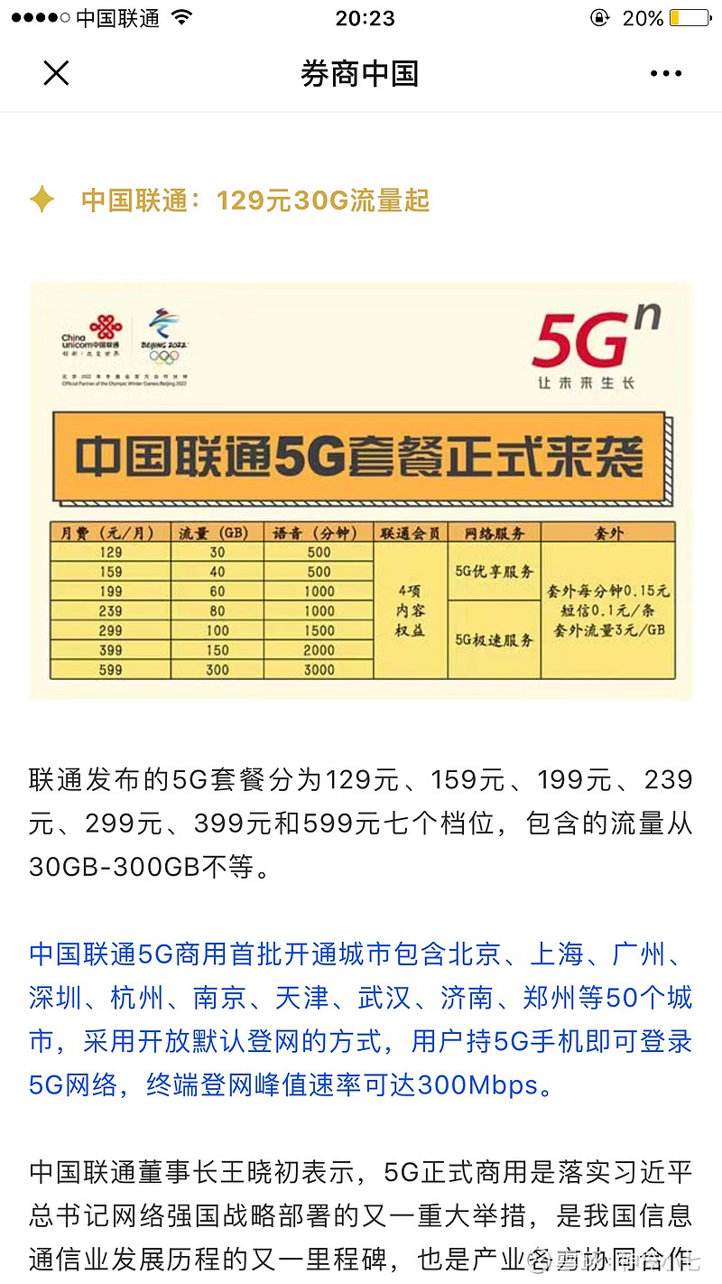 廣場(chǎng)燈具 第91頁