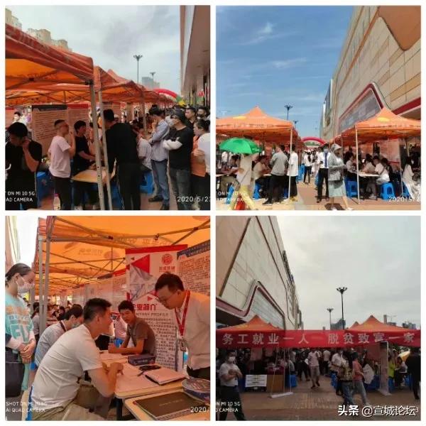 宣城最新招聘信息，求職路上的理想選擇