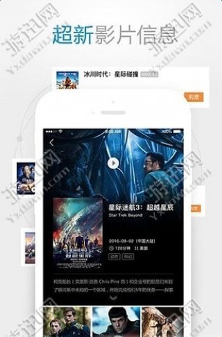 手機最新福利影院，觀影指南與技能學(xué)習(xí)步驟全解析