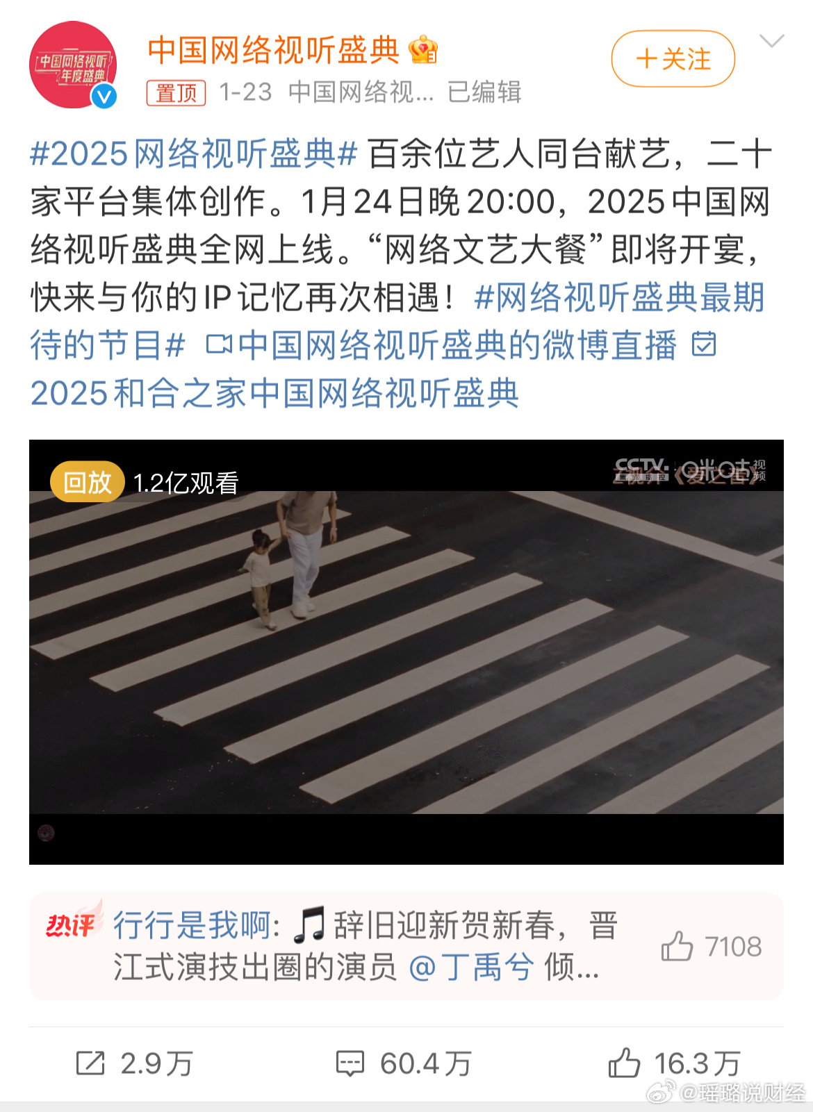 科技、文化與生活的交融，最新上傳視頻2025概覽