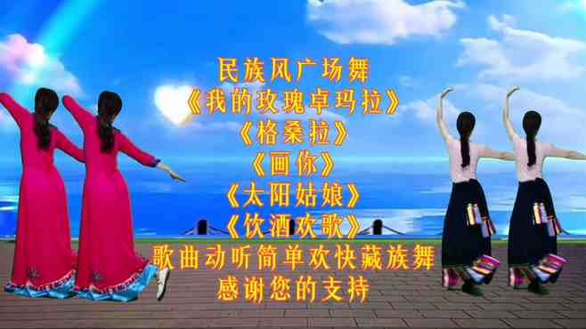 最新彝族廣場舞，山野之花的絢麗舞動