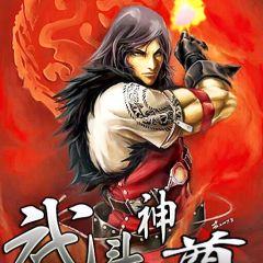 探尋修煉之巔，神道丹尊最新動(dòng)態(tài)與傳奇之旅