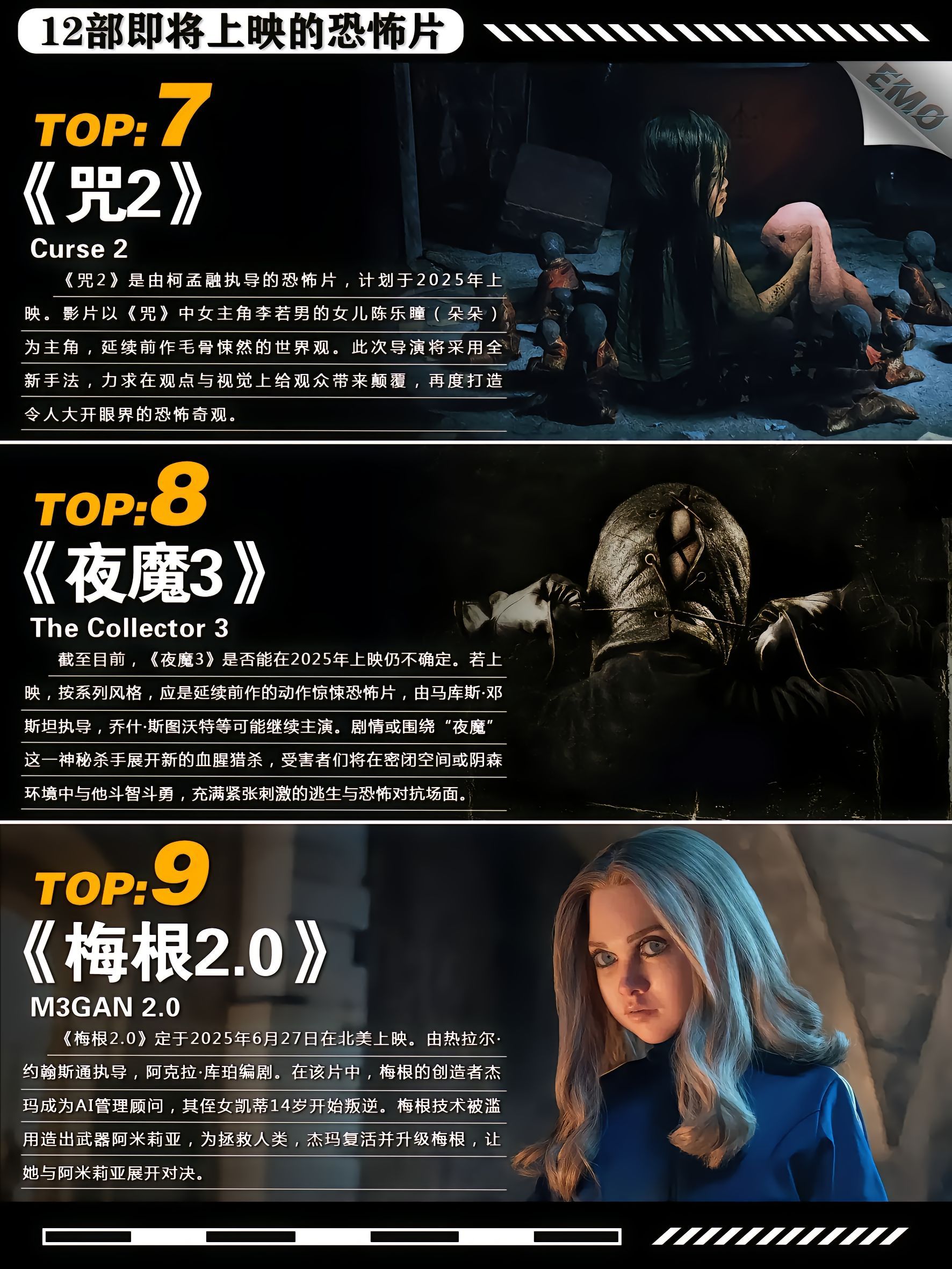 2025歐美最新倫理科技產品深度解析