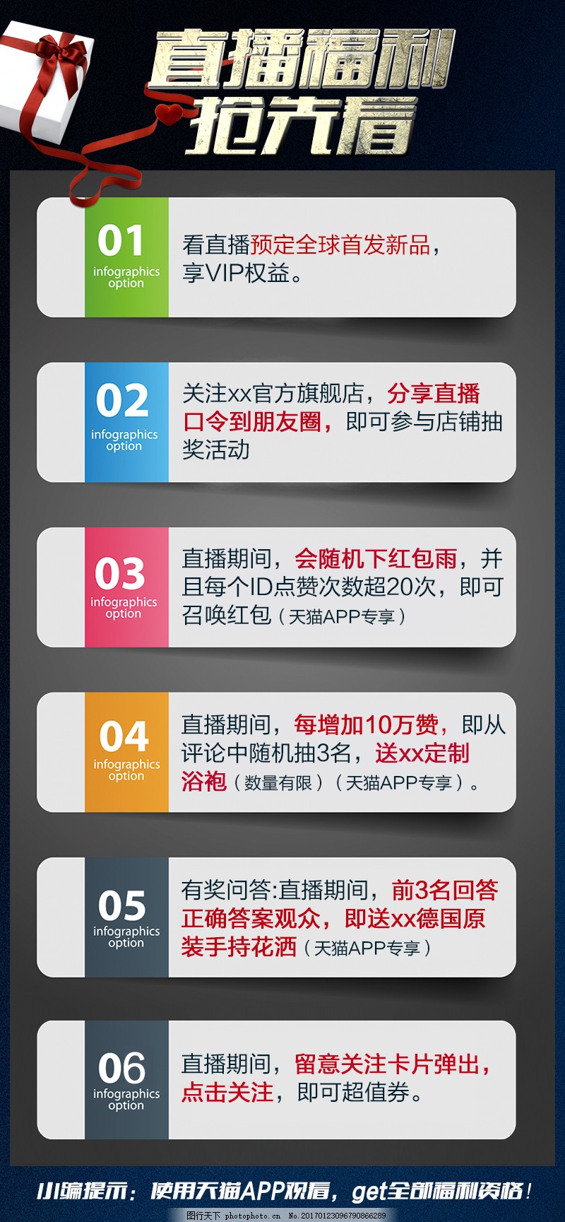 探索直播浪潮之巔，最新福利直播導航揭秘！