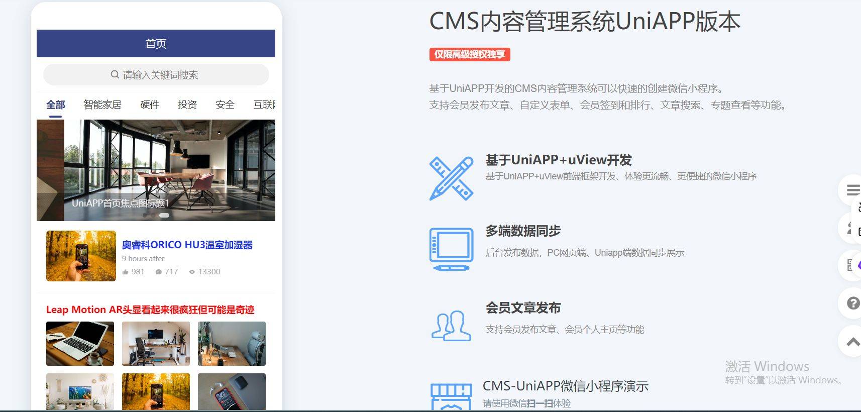 CMS最新版引領(lǐng)內(nèi)容管理新時(shí)代