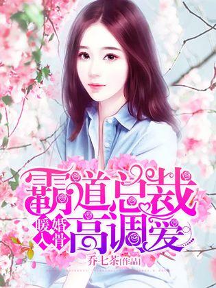 入骨暖婚最新章節(jié)，婚姻中的勵(lì)志故事與學(xué)習(xí)變化的力量