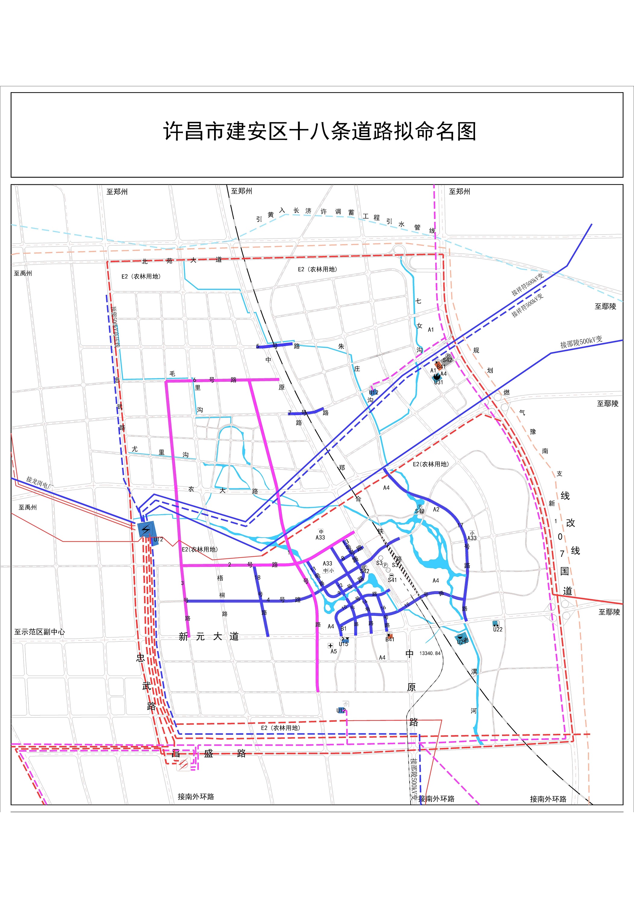 許昌道路最新規(guī)劃與規(guī)劃詳解
