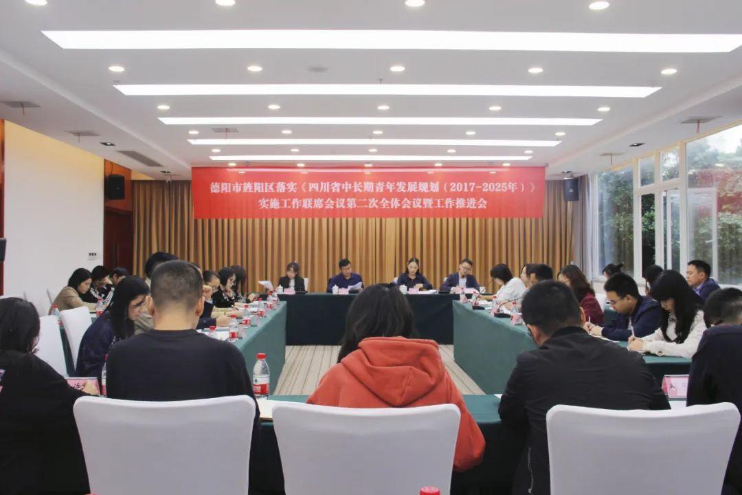 德陽旌陽區(qū)未來藍圖，最新規(guī)劃揭秘城市新面貌